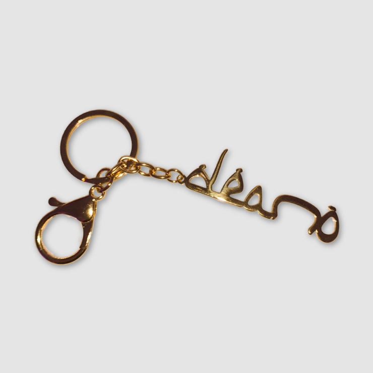 SIGNATURE KEYCHAIN